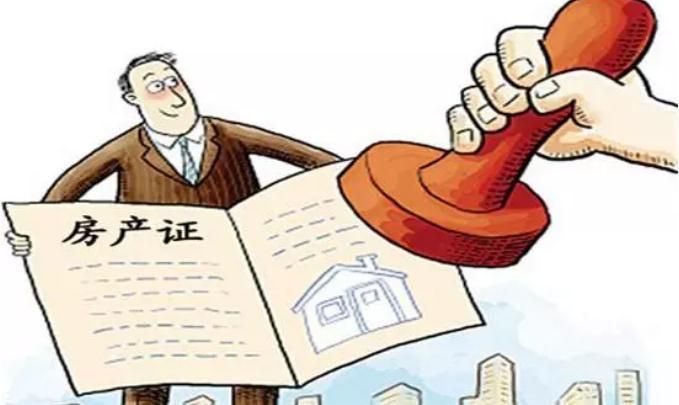  江北房产抵押贷款及江北房产抵押贷款公司，为您的房产增值 