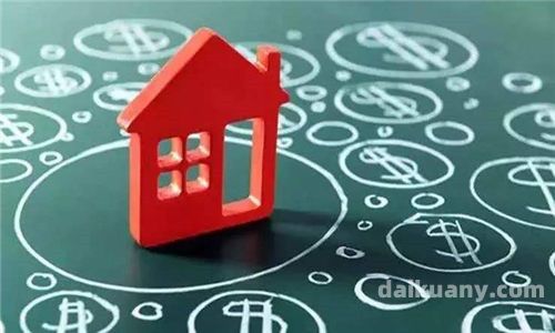  崇左房产抵押贷款攻略：详细流程、条件、还款方式及办理建议
