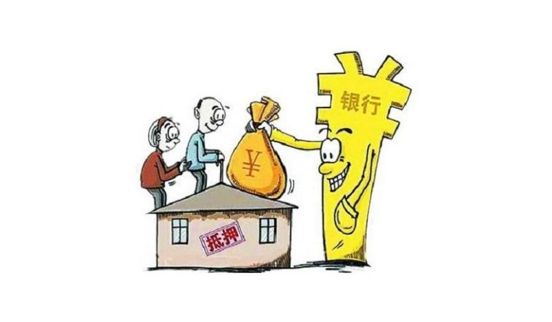  沧州房子抵押贷款：办理流程、条件、还款方式及建议