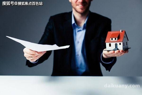  武汉房产抵押贷款助贷公司专业办理，收费少、利率低、放款快、渠道广
