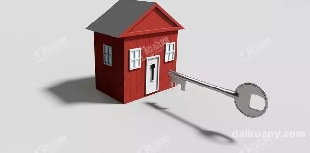 遂宁房子贷款常见误区（房产贷款哪个公司值得信任）