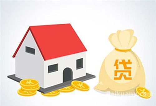 北京房本抵押贷款利率优惠（房子抵押贷款额度怎么选择）