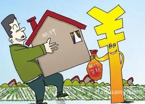 萍乡房产抵押贷款助贷机构（住房抵押贷款手续流程有哪些）