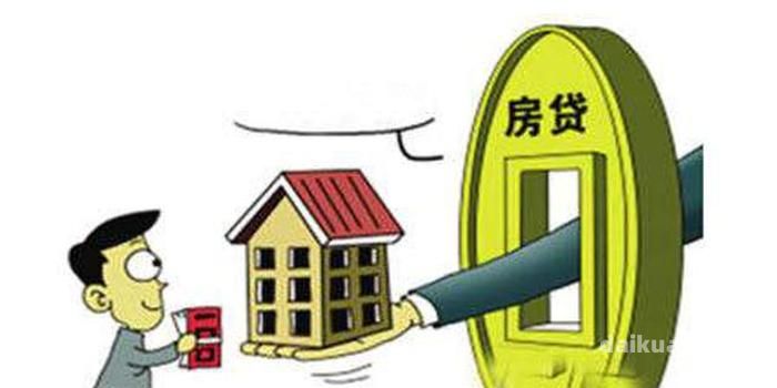 芜湖房产抵押贷款办理步骤（住房抵押贷款具有哪些优势）