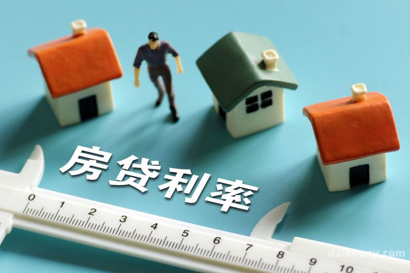 芜湖房子抵押贷款怎么处理（个人房产抵押贷款哪家更划算）